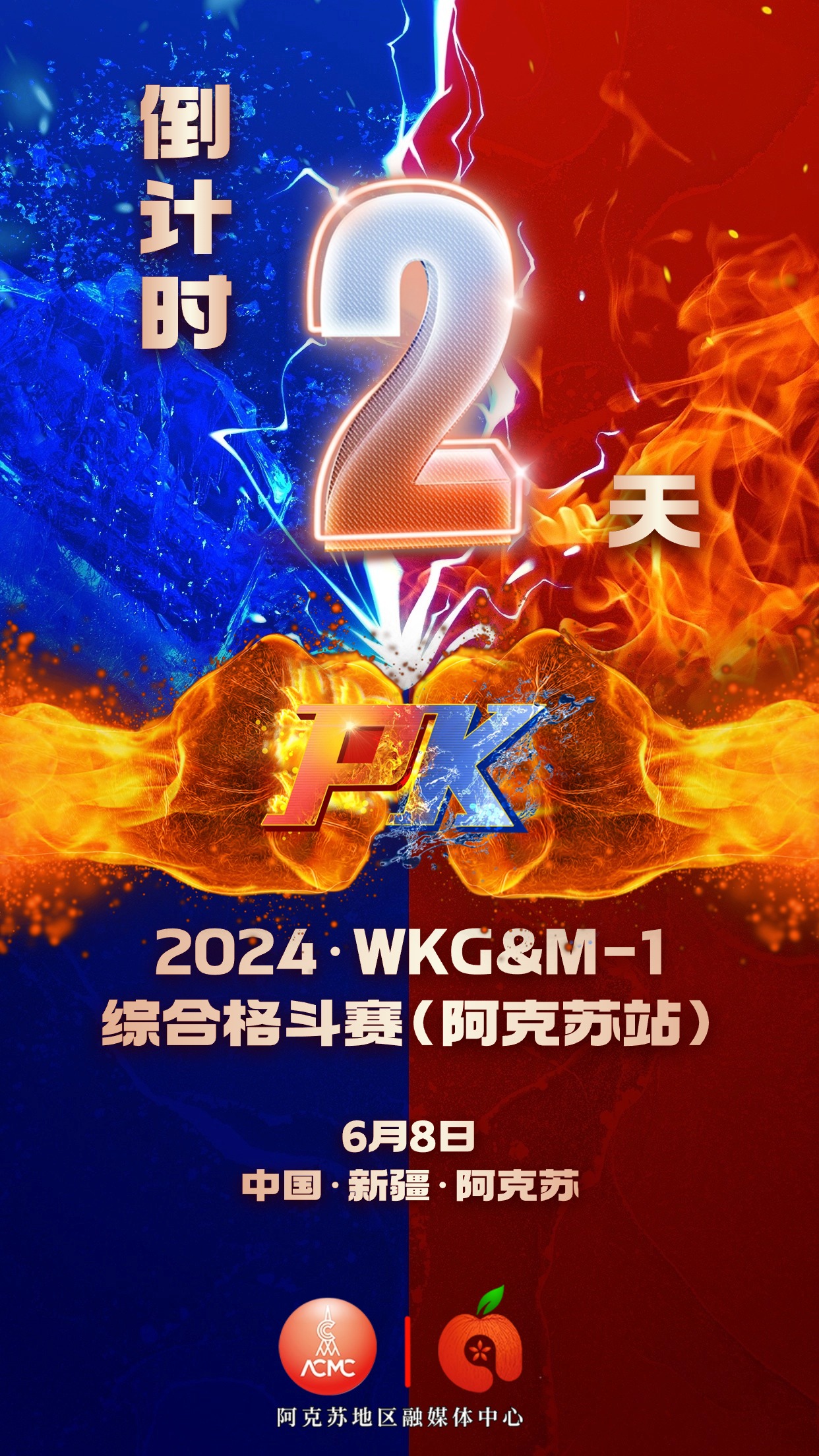 关于强队对决火热展开,精彩对抗纷呈的信息 关于强队对决火热展开,精彩对抗纷呈的信息