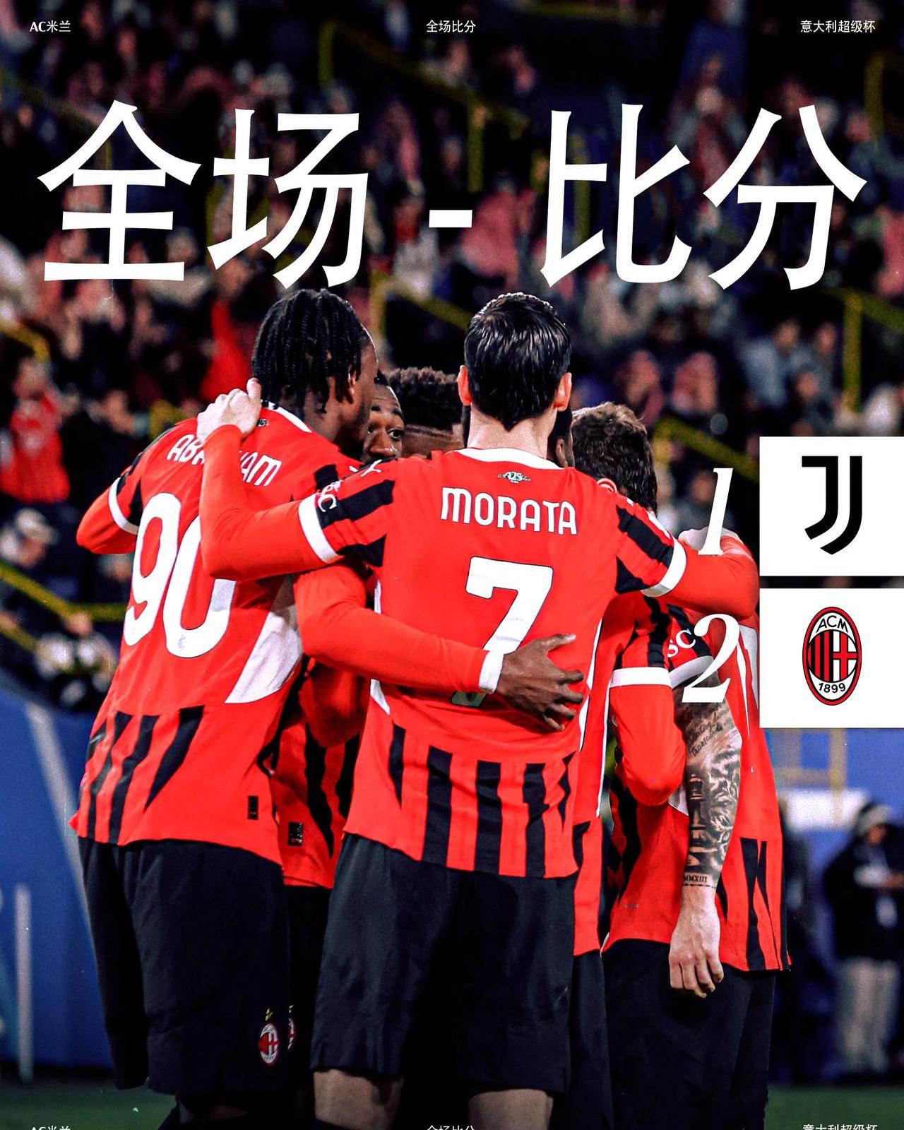 包含尤文图斯主场落败,攻守皆有待提高的词条 包含尤文图斯主场落败,攻守皆有待提高的词条