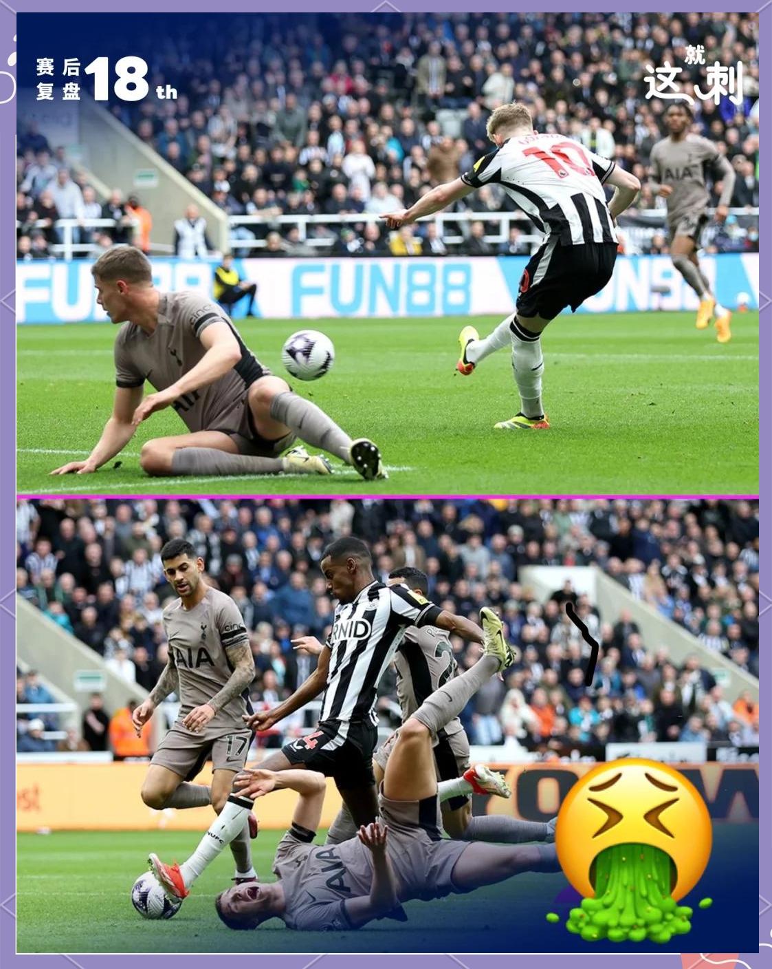 热刺主场遭受惨败后备受压力的简单介绍