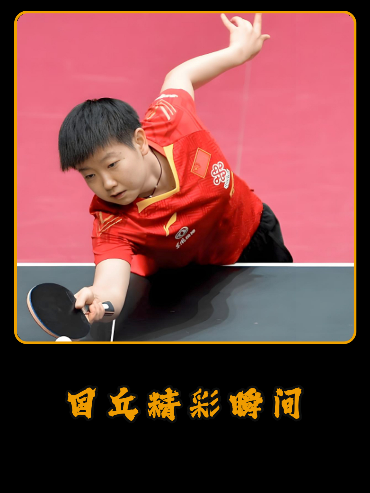 精彩赛事备受期待,球队为了荣耀而拼搏 精彩赛事备受期待,球队为了荣耀而拼搏