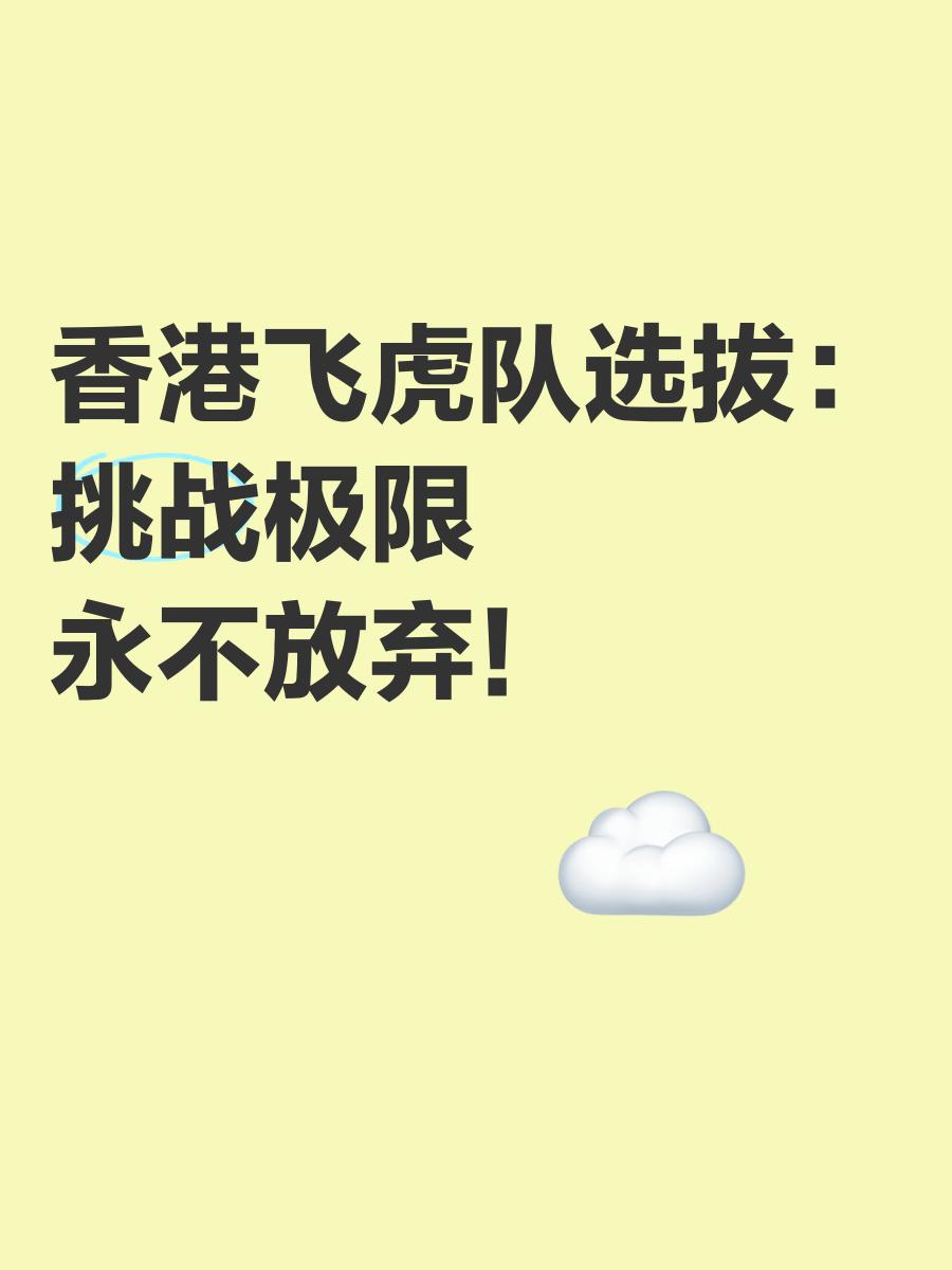 开云体育登录-比赛中涌现新星，敢于挑战传统强队