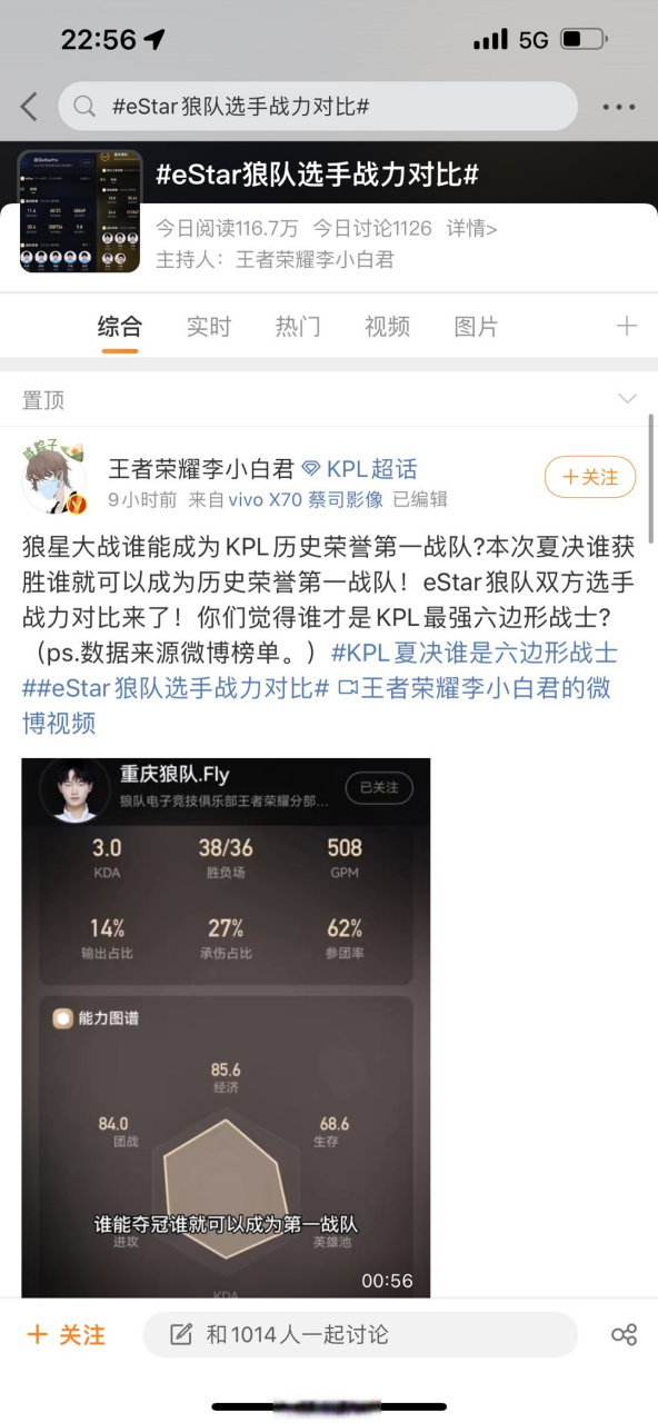 狼队凭实力击败对手,晋级下一轮比赛的简单介绍 狼队凭实力击败对手,晋级下一轮比赛的简单介绍