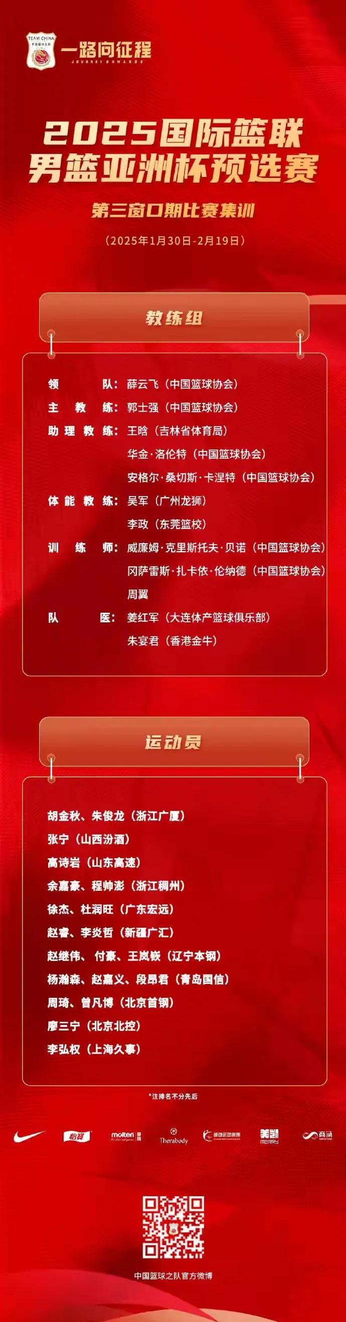 开云体育官方网站-传控球队展现实力，以实战实勇收获胜利的简单介绍