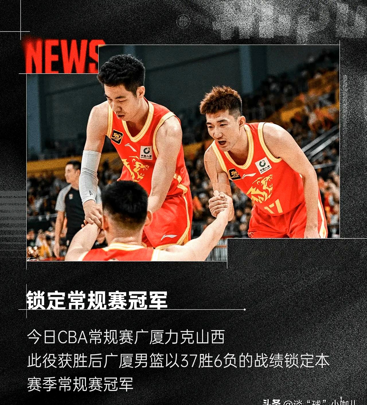 广东队力克对手,继续稳坐常规赛第二 广东队力克对手,继续稳坐常规赛第二