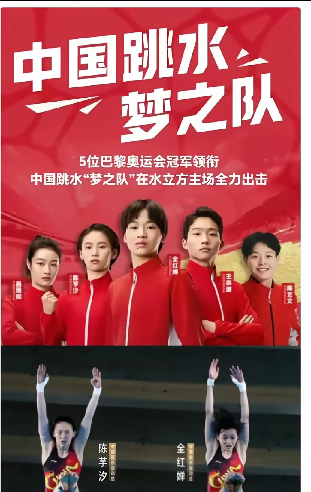 精彩比赛引起轰动,体育界再次传来好消息的简单介绍 精彩比赛引起轰动,体育界再次传来好消息的简单介绍