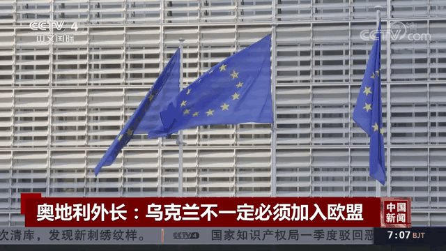 开云官网-包含奥地利队攻坚准备迎接挑战，与乌克兰队交锋的词条