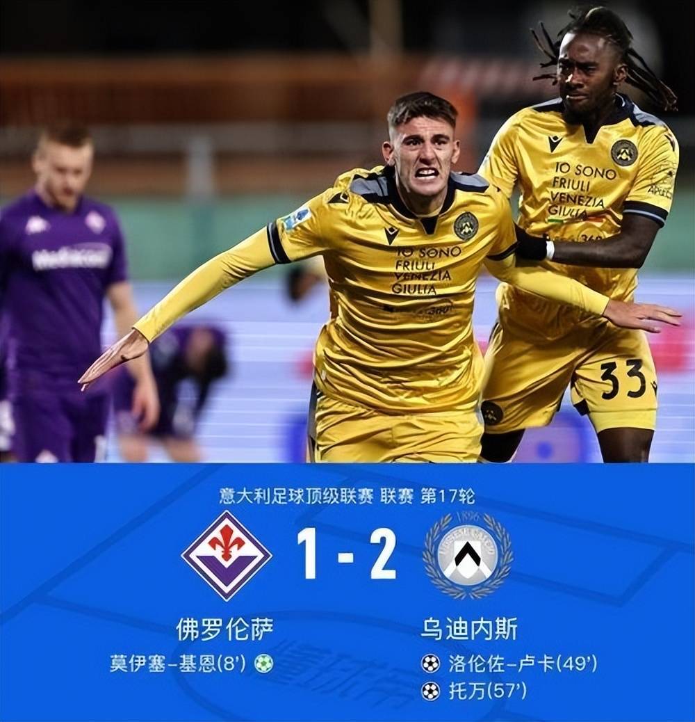 开云体育app-关于亚特兰大主场平局，难以满足球迷期待的信息