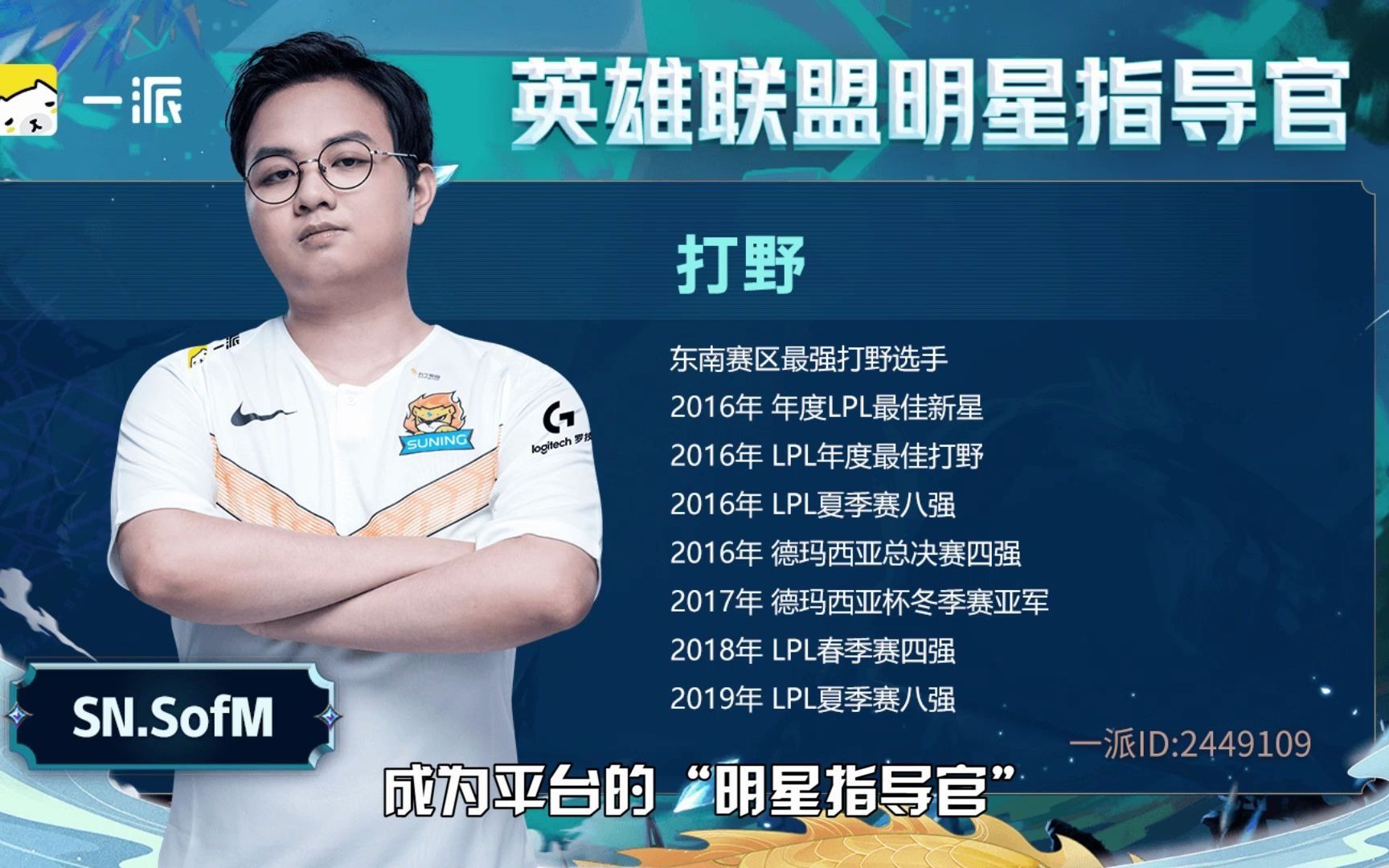 开云体育APP下载-关于战队竞技，挑战自我并创造奇迹的信息