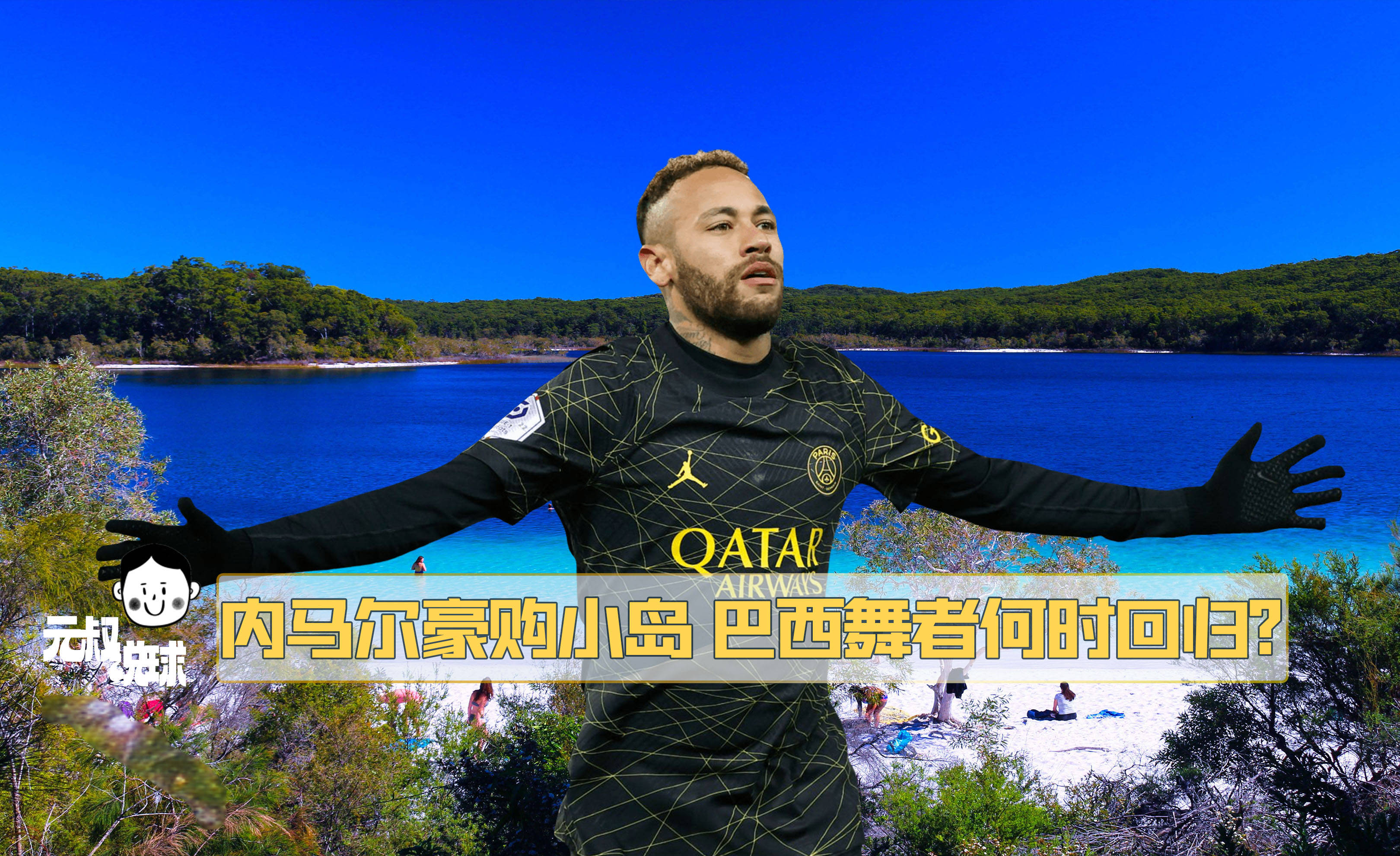 足球明星私下慈善活动曝光,善行传世 足球明星私下慈善活动曝光,善行传世