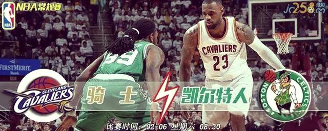 开云体育下载-东部决赛骑士队内讧再起，球员与教练组关系恶化的简单介绍