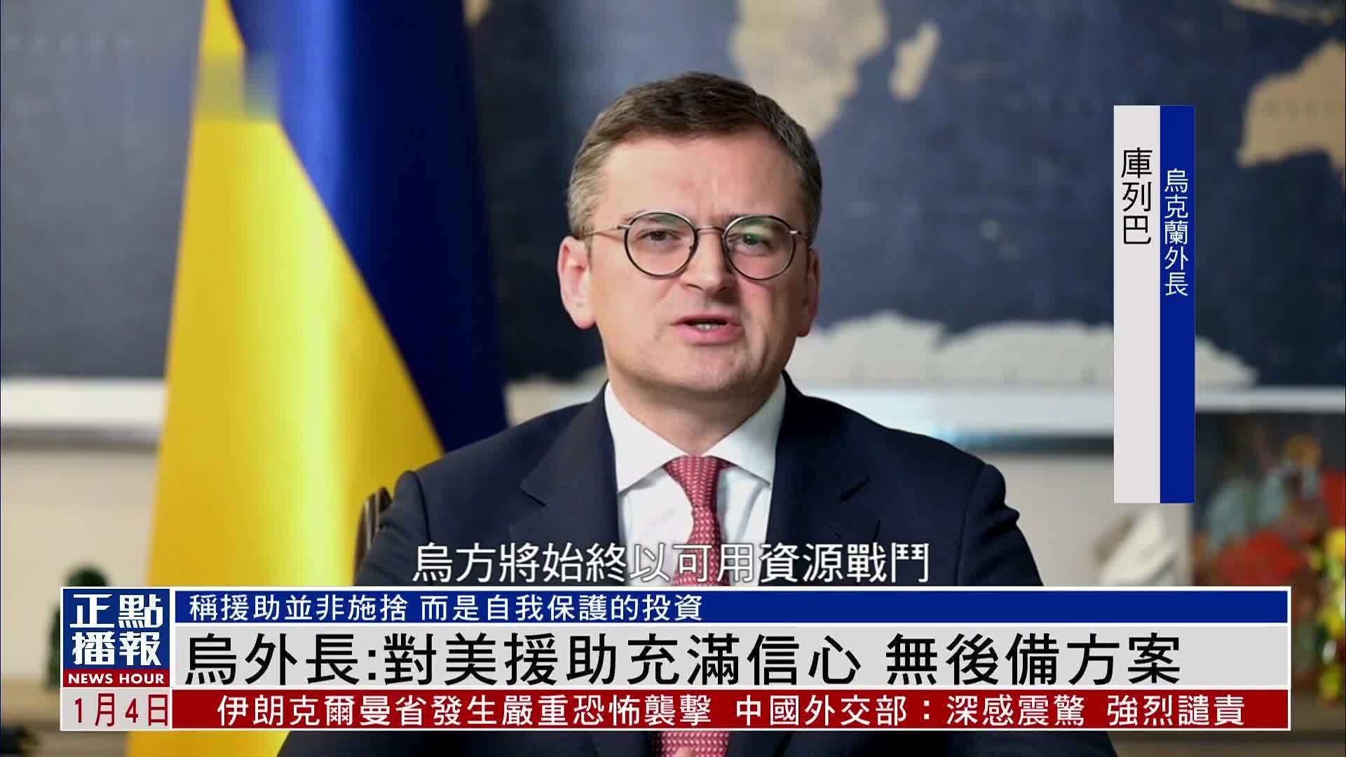 乌克兰队备战欧洲预选赛，充满信心