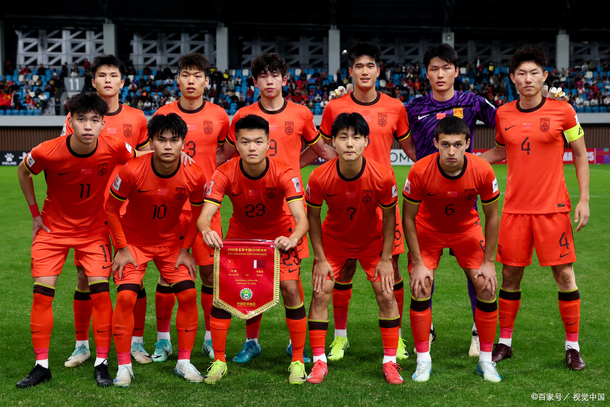 开云体育中国-亚洲球队在残酷比拼中展现出顽强精神的简单介绍
