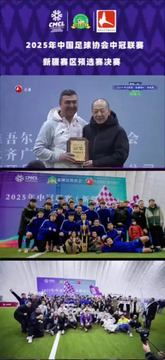 红鹰队夺冠,晋级下一轮比赛 红鹰队夺冠,晋级下一轮比赛