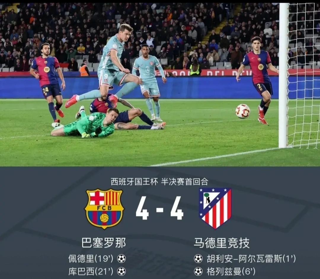 皇马险胜马竞,孙兴慜世界波破门中超 皇马险胜马竞,孙兴慜世界波破门中超