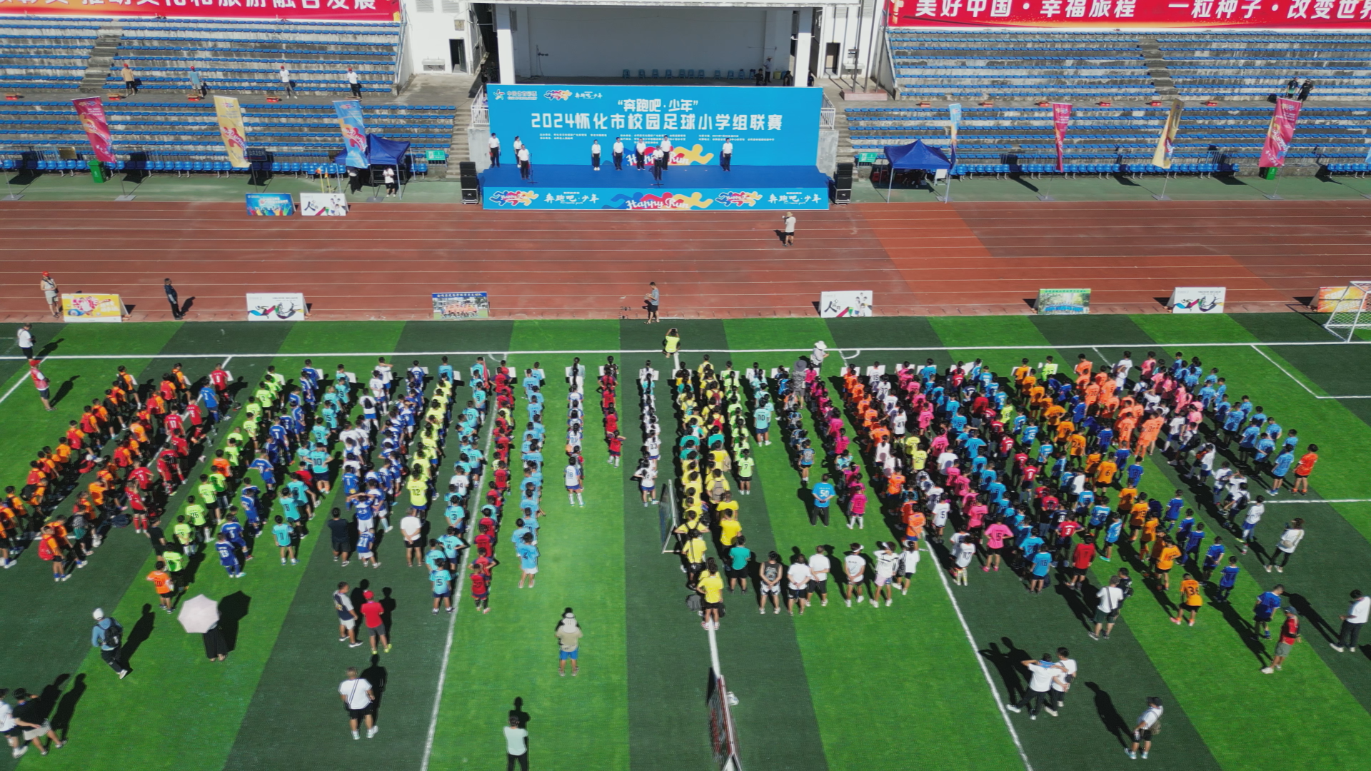 包含少年足球联赛揭幕战火热展开的词条 包含少年足球联赛揭幕战火热展开的词条