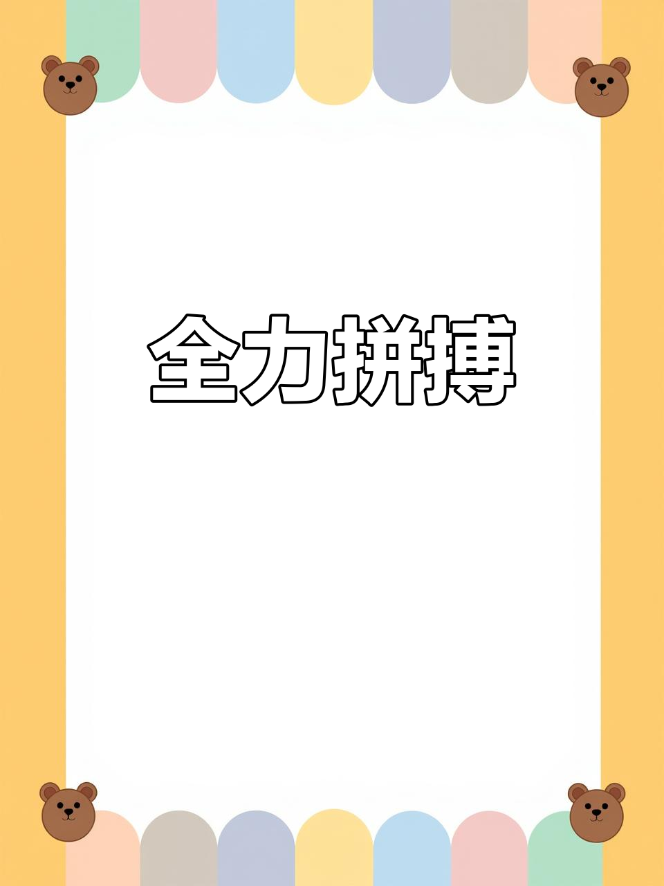 开云体育中国-场上风云突变，胜负至关重要，全力以赴拼搏到底！