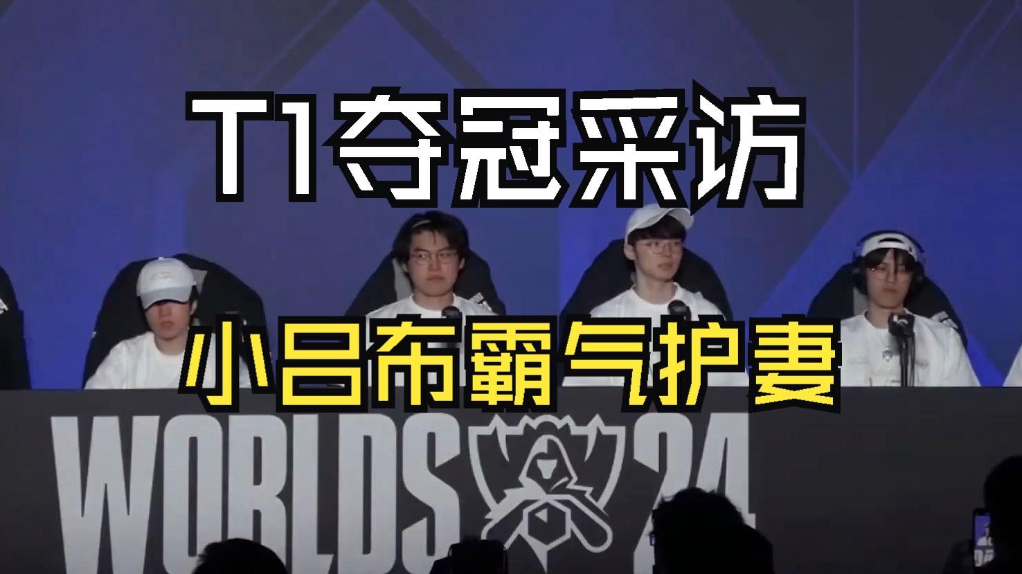 开云APP-IG碾压BLG，Gumayusi开启传奇时刻成都决赛之夜3:1（柏林）