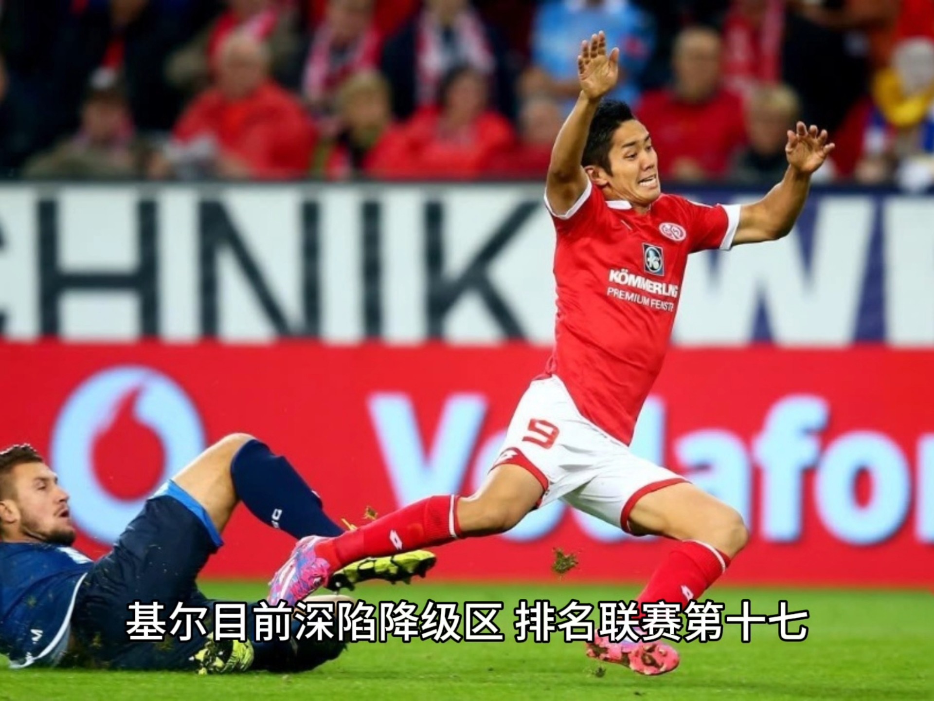 关于霍芬海姆击败对手,取得宝贵胜利的信息 关于霍芬海姆击败对手,取得宝贵胜利的信息