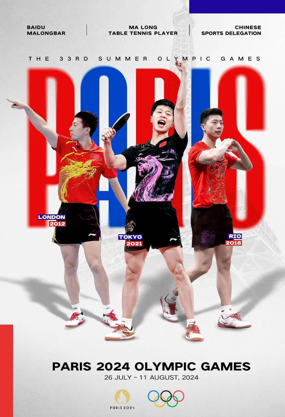 中国乒乓球队完胜比利时乒乓球队,王皓送出助攻的简单介绍 中国乒乓球队完胜比利时乒乓球队,王皓送出助攻的简单介绍