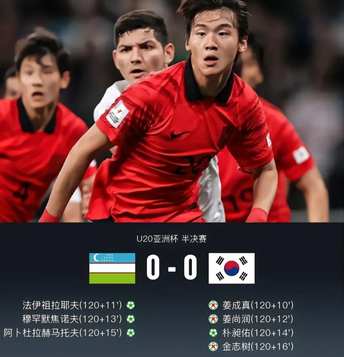 开云体育平台APP-印度队鏖战韩国队，马琳点燃赛场