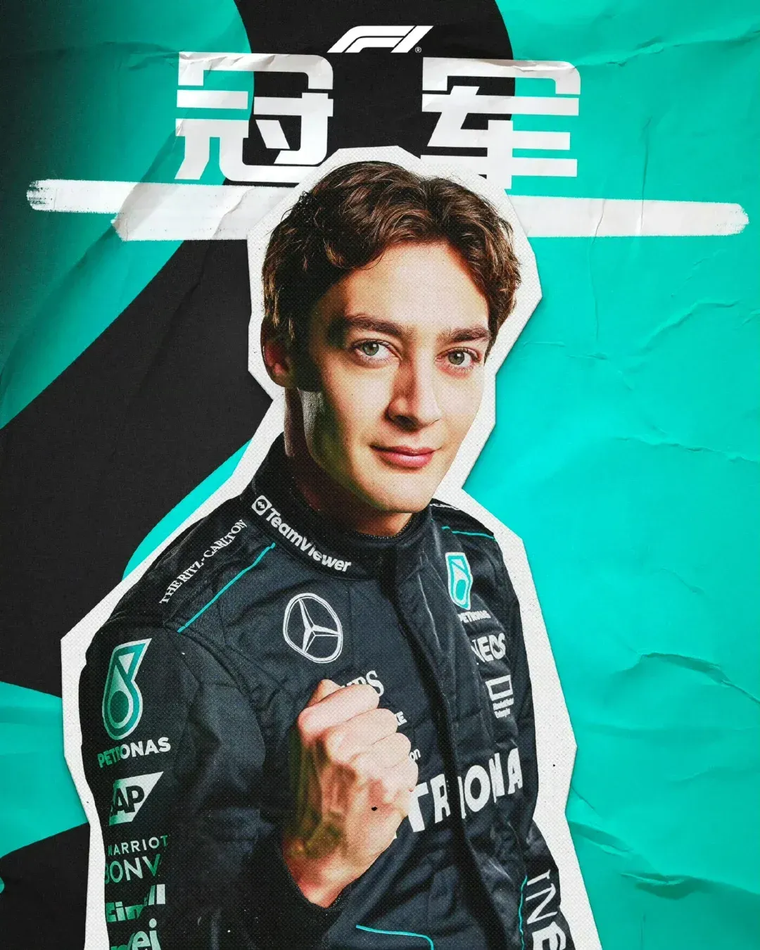 开云体育登录-红牛车队轻取威廉姆斯，拉塞尔扛起全队