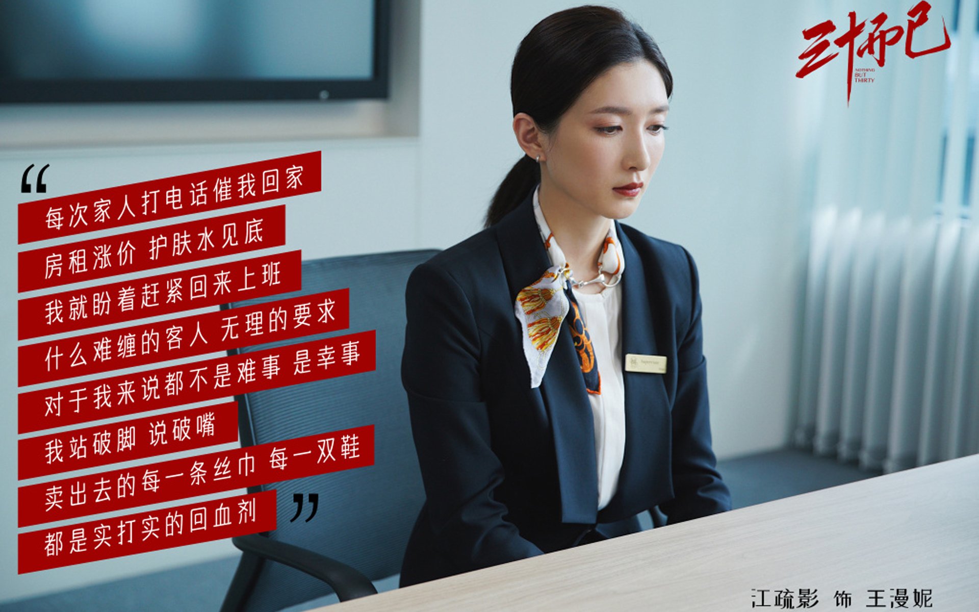 -双重统治，上海队的一波流与爱德华兹的欧冠接管夜