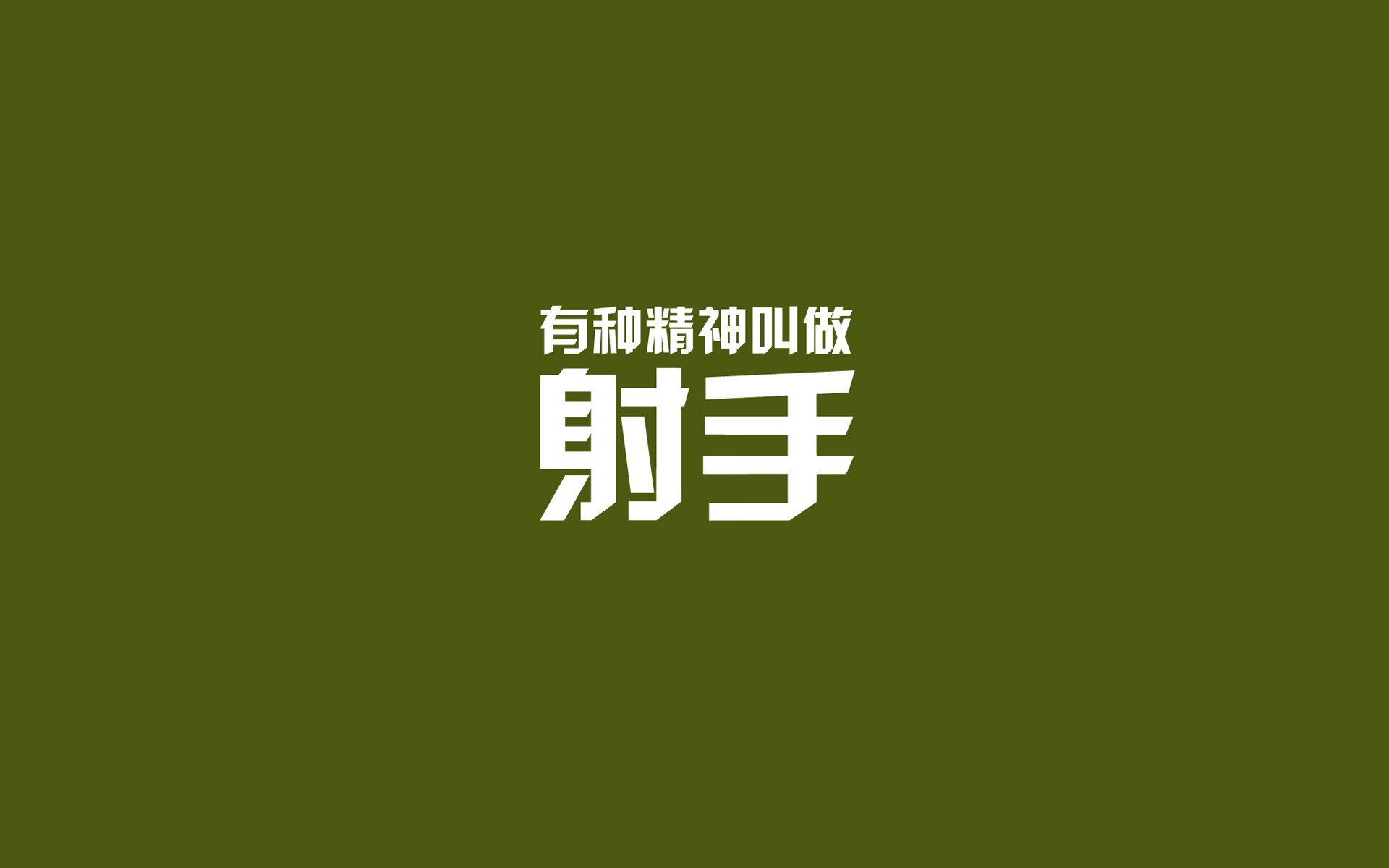 铁血战车碾碎冰墙,凯恩领衔德国队在2026世界杯淘汰赛上演压制性胜利